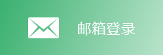 youxiang.png